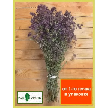 Банная трава Душица (карамельная), 2026 года, в индивидуальной упаковке. Банная трава Душица (карамельная), 2026 года, в индивидуальной упаковке.