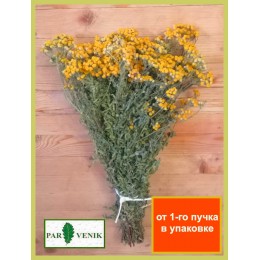 Трава Пижма 2026 года, в индивидуальной упаковке. Трава Пижма 2026 года, в индивидуальной упаковке.