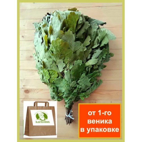 Купить веник банный дубовый Купить веник банный дубовый