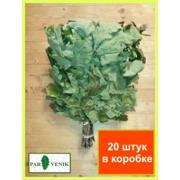 Веник дубовый "малыш" из мелкой поросли кавказского дуба, 2026 года, без упаковки и перемотки ручки, 24 штуки в коробке Веник дубовый "малыш" из мелкой поросли кавказского дуба, 2026 года, без упаковки и перемотки ручки, 24 штуки в коробке